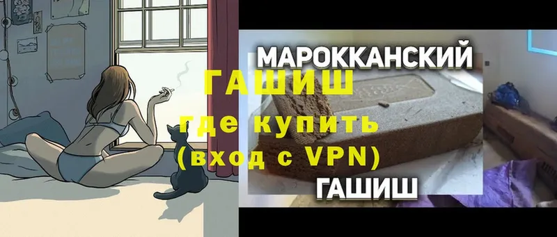 Гашиш гарик  omg как зайти  Шахты 