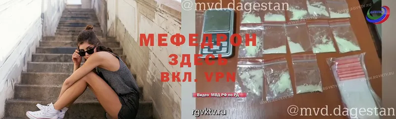 MEGA   где можно купить наркотик  Шахты  МЕФ 4 MMC 